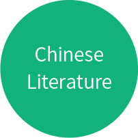 Chinese Literature